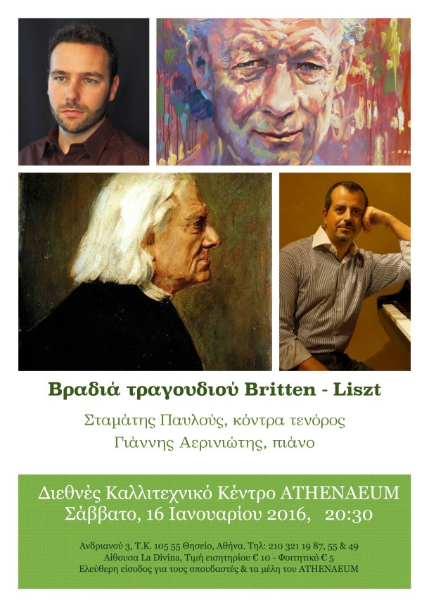 Britten - Liszt Αφισα